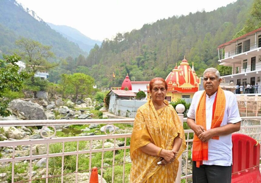 कैंची धाम पंहुचे उपराष्ट्रपति, कहा बाबा के दर्शन कर एक नई अध्यात्मिक ऊर्जा का संचार हुआ
