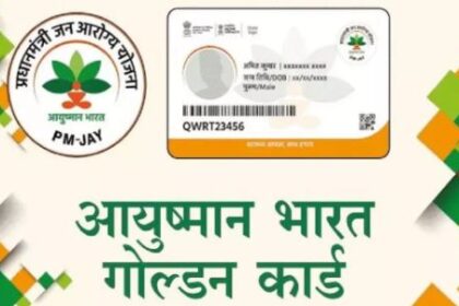 आयुष्मान भारत की यात्रा