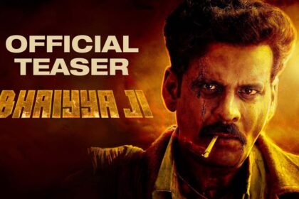 मनोज बाजपेयी की फिल्म भैय्या जी का दमदार टीजर हुआ रिलीज, फिल्म 24 मई को सिनेमाघरों में देगी दस्तक