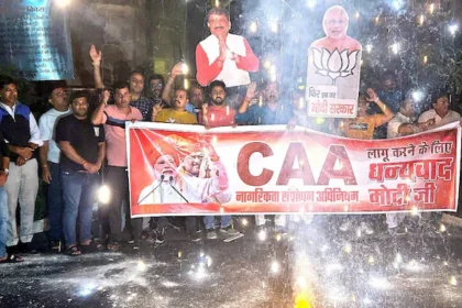 CAA के तहत पहली बार 14 लोगों को मिली भारतीय नागरिकता