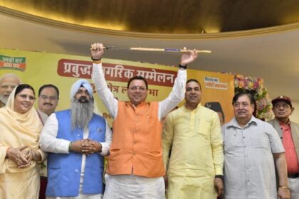 कांग्रेस और उनकी गैंग व्यक्तिगत हितों के लिए देशहितों को छोड़ रही पीछे – मुख्यमंत्री धामी