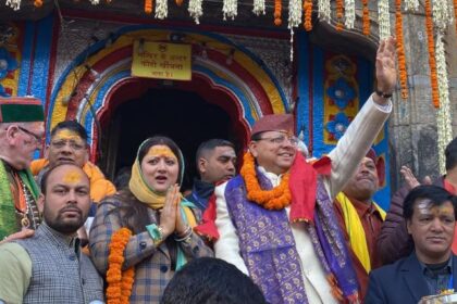 मुख्यमंत्री पुष्कर सिंह धामी सहित गणमान्य बने कपाट खुलने के साक्षी