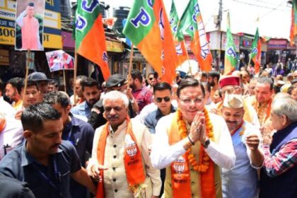 सीएम धामी ने शिमला से भाजपा प्रत्याशी के पक्ष में आयोजित विजय संकल्प यात्रा में किया प्रतिभाग 