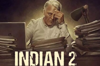 कमल हासन की ‘इंडियन 2’ की सामने आई रिलीज डेट, 12 जुलाई को सिनेमाघरों में दस्तक देगी फिल्म
