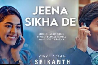 राजकुमार राव की श्रीकांत का नया गाना ‘जीना सिखा दे’ जारी, अरिजीत सिंह ने लगाए सुर