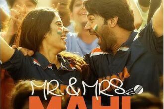 मिस्टर एंड मिसेज माही का ट्रेलर रिलीज, खूब जमी जाह्नवी कपूर और राजकुमार राव की जोड़ी