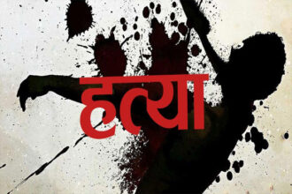 दंपत्ति में हुआ विवाद, पत्नी ने तवे से हमला कर पति को उतारा मौत के घाट
