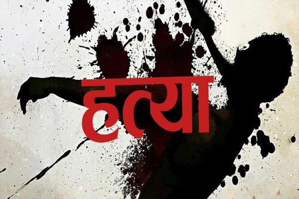 हरिद्वार में दिनदहाड़े घर में घुसकर महिला की हत्या, क्षेत्र में मचा हड़कंप