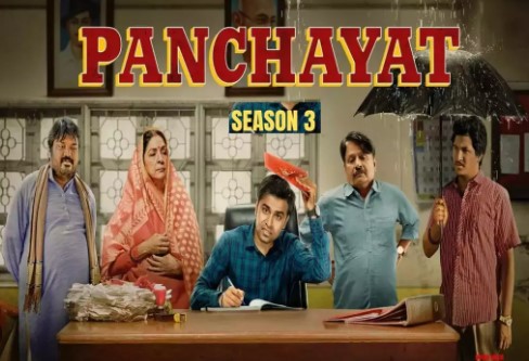 ‘पंचायत 3’ की रिलीज डेट पर सस्पेंस खत्म, 28 मई को अमेजन प्राइम पर होगी स्ट्रीम