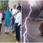 खेत में धान की रोपाई लगा रहे भाई – बहन की आकाशीय बिजली गिरने से मौत, परिवार में मचा कोहराम