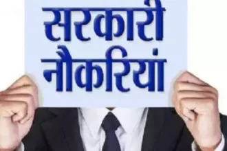 युवाओं के लिए अच्छी खबर, उत्तराखंड में निकलेंगी 1200 नई भर्तियां