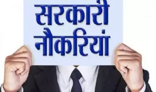 युवाओं के लिए अच्छी खबर, उत्तराखंड में निकलेंगी 1200 नई भर्तियां