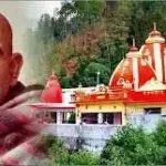धामी सरकार का बड़ा फैसला… कैंची धाम आने के लिए अब करना होगा ये काम