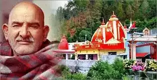 धामी सरकार का बड़ा फैसला… कैंची धाम आने के लिए अब करना होगा ये काम