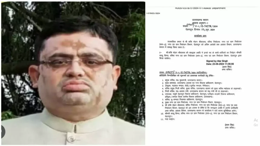 धामी सरकार का और बड़ा एक्शन, इस अधिकारी को अटैच करने के लिए रविवार को खुलवा दिया सचिवालय