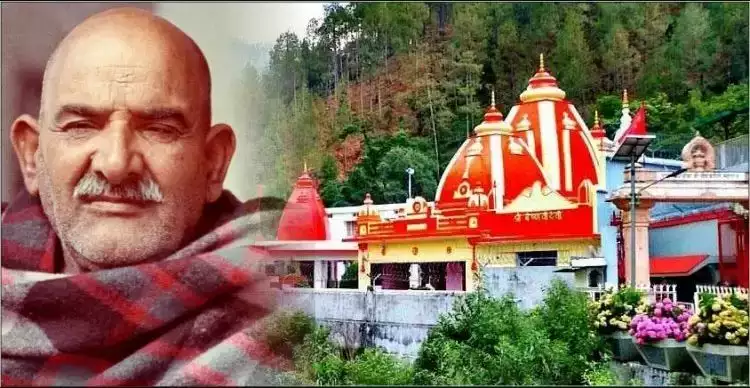 कैंची धाम का स्‍थापना दिवस आज, नीब करौरी बाबा के इन चमत्कारों के बारे में जानें यहां