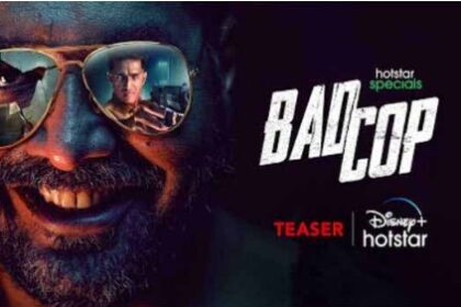 अनुराग कश्यप की वेब सीरीज ‘बैड कॉप’ का टीजर जारी, डिज्नी+ हॉटस्टार पर रिलीज होगी सीरीज
