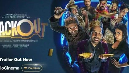 विक्रांत मैसी की ब्लैकआउट का ट्रेलर जारी, सस्पेंस और कॉमेडी से भरपूर है फिल्म