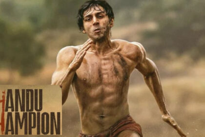 कार्तिक आर्यन की ‘चंदू चैंपियन’ को मिला यू/ए सर्टिफिकेट, 14 जून को रिलीज होगी फिल्म