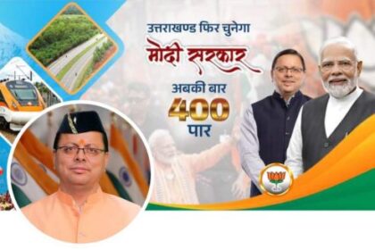 सोशल मीडिया पर मुख्यमंत्री धामी की लोकप्रियता की धूम, एक करोड़ हुए फालोवर्स