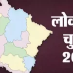 लोकसभा चुनाव मतगणना 2024 जारी, उत्तराखंड की पांचों सीटों पर बीजेपी प्रत्याशी आगे