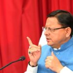 अनुशासनहीनता पर उत्तराखंड सरकार सख्त, राजकीय महाविद्यालयों के इन पांच प्राचार्यों समेत छह के खिलाफ हुई कार्रवाई