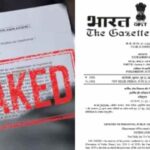 आज से देश में लागू हुआ एंटी पेपर लीक कानून, 10 साल की सजा का प्रावधान, जानें यहां