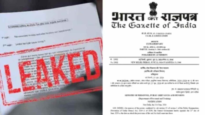आज से देश में लागू हुआ एंटी पेपर लीक कानून, 10 साल की सजा का प्रावधान, जानें यहां