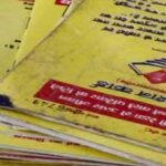 उत्तराखंड: राशन कार्ड न बनने से हैं परेशान, तो ये खबर आपके लिए…
