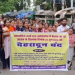 रवि बडोला हत्या के विरोध में दून बंद का आह्वान, सड़कों पर उतरे स्थानीय लोग