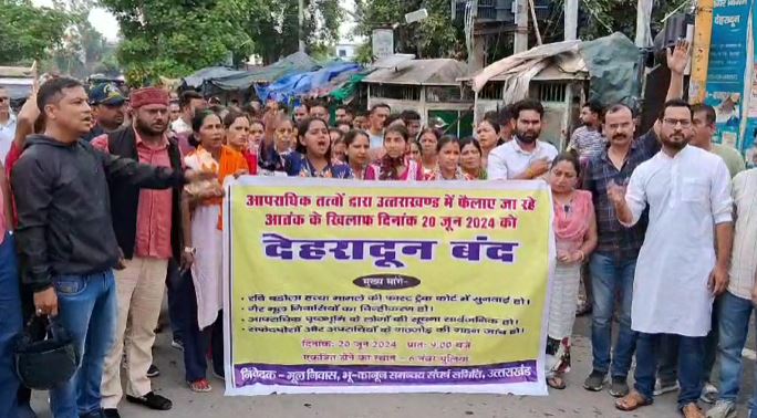 रवि बडोला हत्या के विरोध में दून बंद का आह्वान, सड़कों पर उतरे स्थानीय लोग