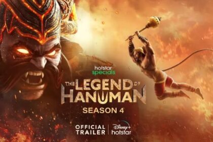 वेब सीरीज द लीजेंड ऑफ हनुमान 4 का ट्रेलर जारी, रिलीज तारीख से भी उठा पर्दा
