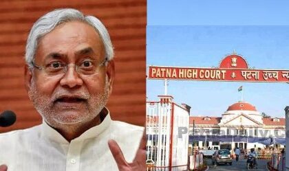 पटना हाईकोर्ट ने नीतीश सरकार को दिया बड़ा झटका, 65 प्रतिशत आरक्षण देने वाले कानून को किया रद्द