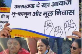 एक सितंबर को गैरसैण में होगी मूल निवास स्वाभिमान महारैली, 50 हजार लोगों को जुटाने का रखा गया लक्ष्य