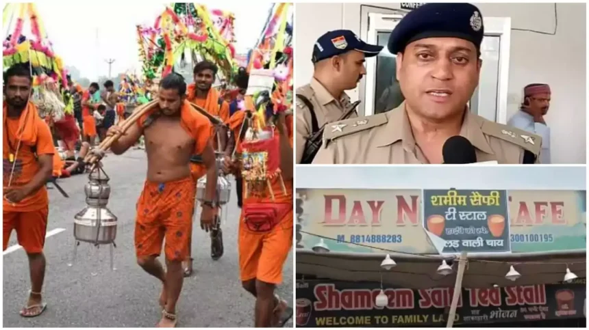 यूपी के बाद अब उत्तराखंड में भी कांवड़ मार्ग पर दुकानदारों को लिखना होगा मालिक का नाम