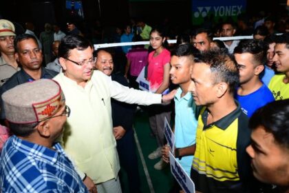 सीएम धामी ने उत्तराखण्ड राज्य जूनियर एवं सीनियर बैडमिंटन चैंपियनशिप का किया शुभारंभ 