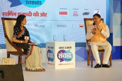 पीएम सूर्य घर योजना से उत्तराखंड को होगा लाभ – सीएम