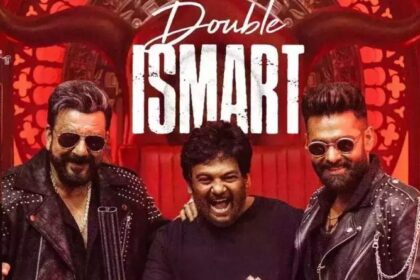 डबल इस्मार्ट को सेंसर बोर्ड से ए सर्टिफिकेट के साथ मिली हरी झंडी, जारी किया नया पोस्टर