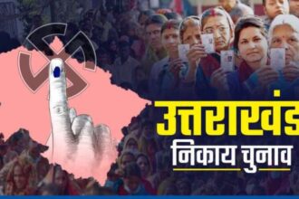 अक्टूबर के आखिरी सप्ताह में होंगे नगर निकाय चुनाव, अल्मोड़ा और पिथौरागढ़ को नगर निगम बनाने की कवायद हुई तेज 