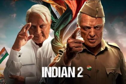 सिनेमाघरों के बाद ओटीटी पर दस्तक देगी कमल हासन की इंडियन 2, 9 अगस्त को नेटफ्लिक्स पर होगा प्रीमियर
