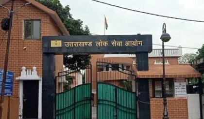 राज्य लोक सेवा आयोग की पीसीएस 2021 परीक्षा में 17 नायब तहसीलदारों ने हासिल की सफलता 