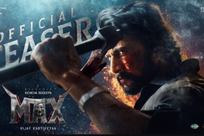 किच्चा सुदीप की फिल्म ‘मैक्स’ का दमदार टीजर रिलीज, एक्शन अवतार में नजर आए अभिनेता