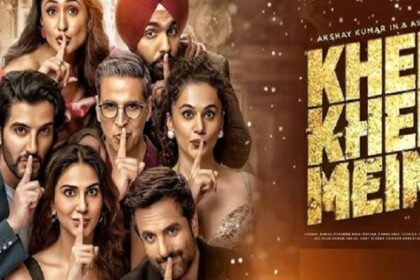 अक्षय कुमार की फिल्म का ट्रेलर हुआ रिलीज, दोस्तों के फोन में छुपे राज से उठेगा पर्दा