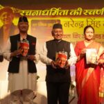 लोकगायक को मिला पहला “नरेन्द्र सिंह नेगी संस्कृति सम्मान”