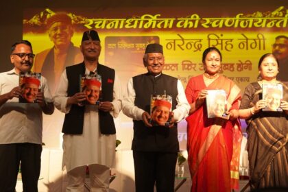 लोकगायक को मिला पहला “नरेन्द्र सिंह नेगी संस्कृति सम्मान”