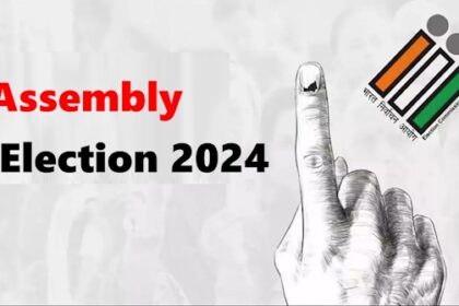 राज्यों के विधानसभा चुनाव