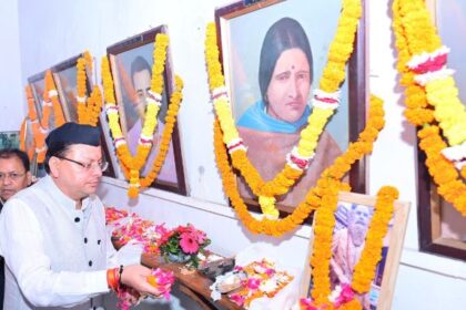 मसूरी गोलीकांड की बरसी पर शहीद आंदोलनकारियों को नमन