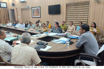 नये डीएम बोले, एक भी बच्चा भिक्षावृत्ति करता न दिखे