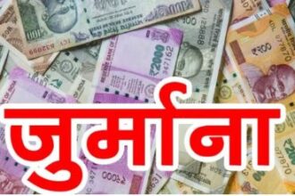 कूड़ा उठान कार्यों में हीलाहवाली बरतने पर कम्पनियों पर लगा 1 लाख 99 हजार का जुर्माना