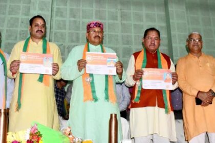 मजबूत लोकतंत्र के लिए भाजपा की सदस्यता जरूरी- महाराज